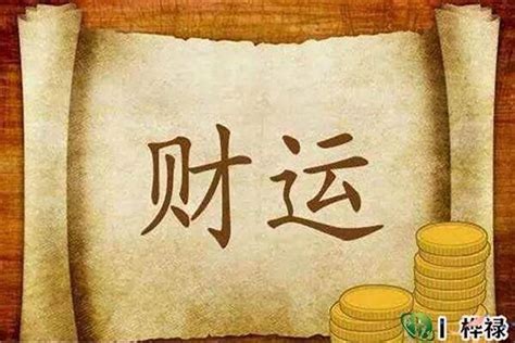 帶天命開八卦|【帶天命的人八字】天降異象！帶天命的人八字特徵大公開